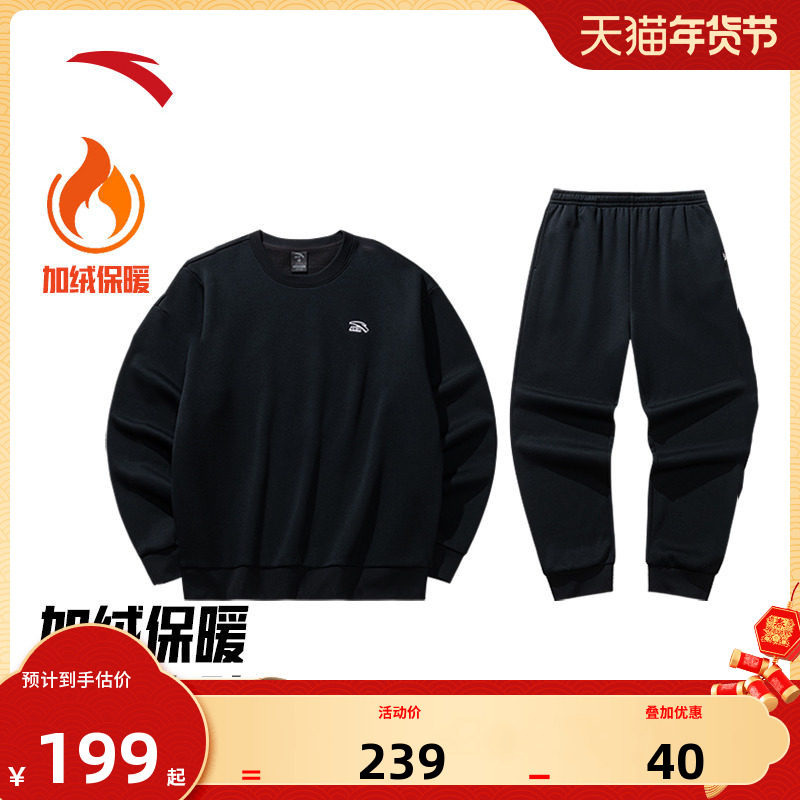 安踏运动服套装情侣款秋季新款加绒卫衣套头衫上衣长裤两件套男女