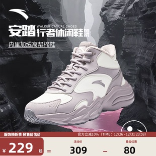 雪地保暖抗寒高帮大棉鞋 安踏行者加绒加厚棉鞋 新款 2025年冬季 女款