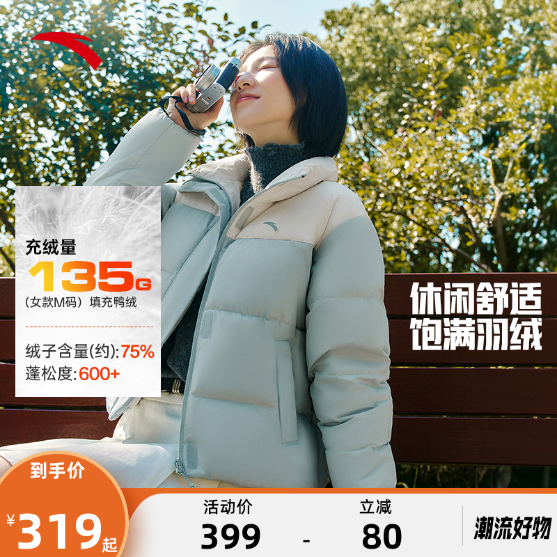 安踏糯米羽绒服三防保暖面包服