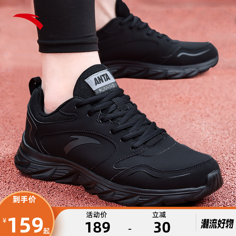 跑步鞋软底轻便男安踏