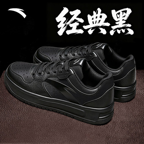 安踏黑色板鞋男鞋皮面官方正品