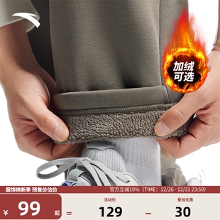 男士 亲肤百搭休闲长裤 冬季 宽松直筒卫裤 新款 安踏加绒针织运动男裤