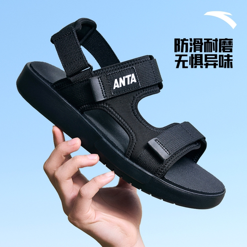 安踏休闲凉鞋男子轻便防滑鞋子
