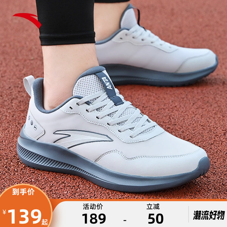 安踏男鞋2026新款轻质跑步鞋男春季通勤运动鞋轻便减震慢跑鞋子