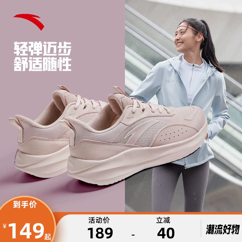 安踏女鞋运动鞋女款妈妈2026新款正品百搭防滑休闲轻便减震跑步鞋