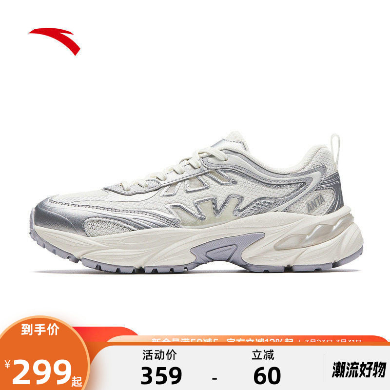 安踏鱼骨丨潮流复古休闲鞋女鞋2026夏季新款厚底增高百搭运动鞋子