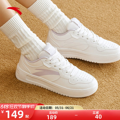 安踏女鞋厚底高帮帮鞋