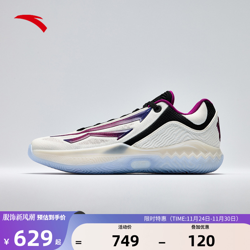 【凯里·欧文同款】KAISPEED2