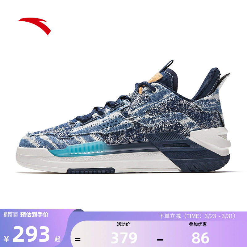 安踏霸道男鞋复古撞色板鞋男款2026新款篮球文化休闲厚底运动鞋子