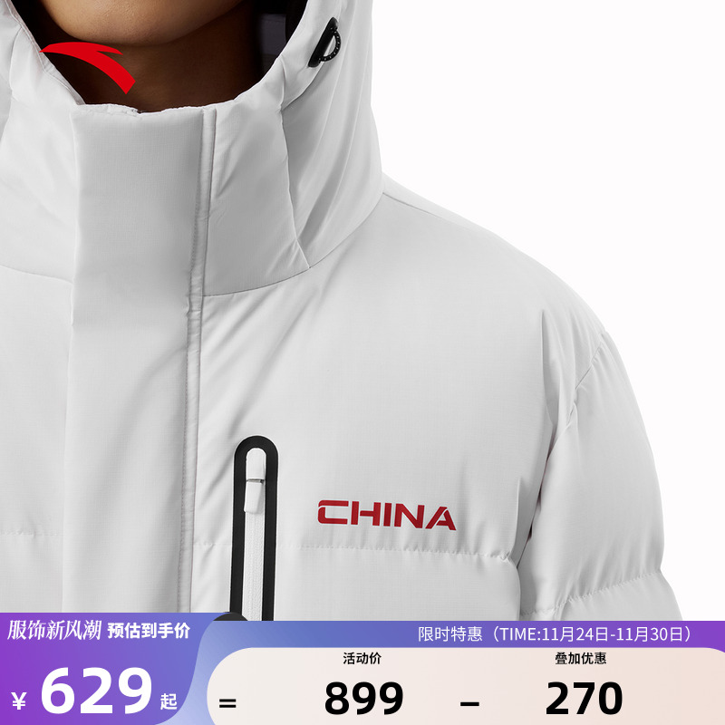 官方直营 假一罚十