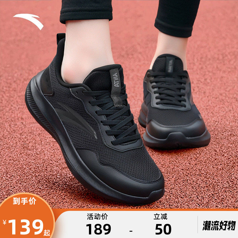 安踏女鞋2026新款运动鞋女官方旗舰正品女士黑色透气软底休闲鞋