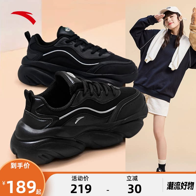安踏女鞋老爹鞋女2026新款喵喵鞋春季爆款黑色保暖运动鞋休闲鞋子