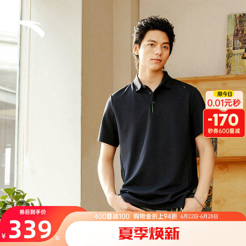 安踏休闲简约百搭POLO