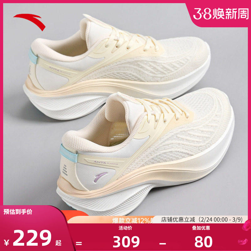 安踏叶子5女鞋跑步鞋女2026春季新款官方正品轻便软底休闲运动鞋