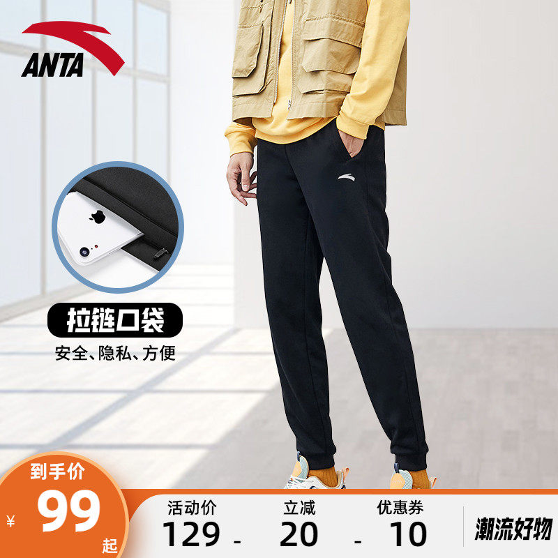 安踏运动裤男2022春秋长裤官方旗舰正品针织束脚宽松休闲舒适男裤在类目 运动服/休闲服装, 运动裤, 运动长裤中 - 来自Buy2taobao.com提供专业的淘宝代购服务