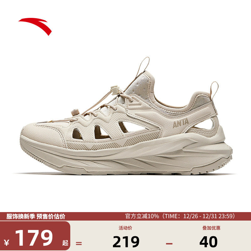 安踏探林凉鞋丨女子沙滩鞋溯溪鞋新款透气软底外穿洞洞鞋运动凉拖