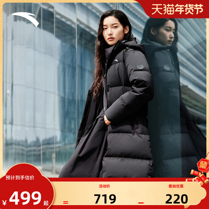 安踏2025冬季新款正品中长款羽绒服连帽防风加厚女装鸭绒保暖外套,运动服/休闲服装,运动羽绒服,淘宝优惠券,粉丝福利购,淘宝优惠卷