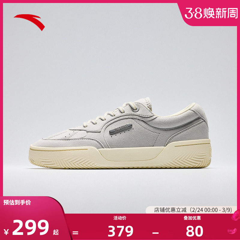 安踏欧文板鞋男款TRIBE休闲板鞋潮流时尚篮球文化鞋112531805SF