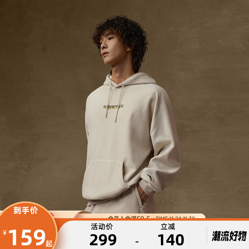 安踏复古篮球连帽加绒卫衣男