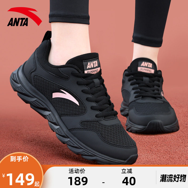 安踏运动鞋女鞋2025新款轻便软底女款黑色女士休闲跑步鞋子妈妈