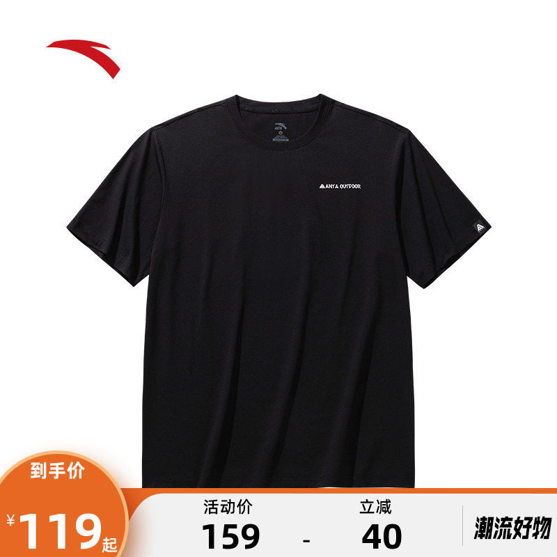 安踏户外速干T | 短袖针织衫男2026夏季新款冰丝凉感运动上衣男装