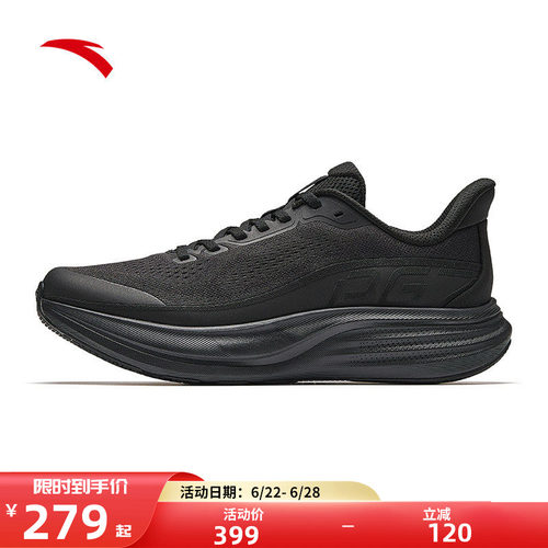 官方正品  品质保证