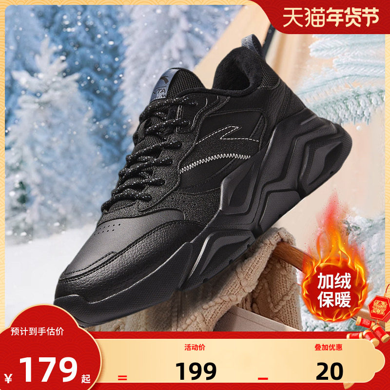 安踏男鞋运动鞋男款2025新款男士休闲鞋冬季官方正品黑色鞋子男,运动鞋new,运动休闲鞋,淘宝优惠券,粉丝福利购,淘宝优惠卷