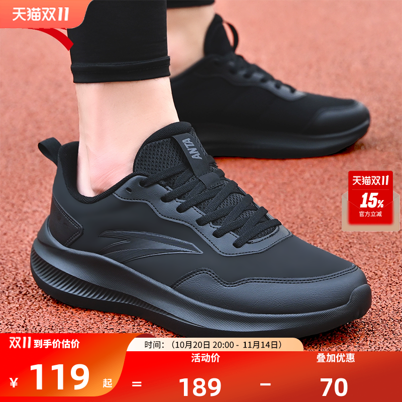 冬季皮面保暖轻便男鞋