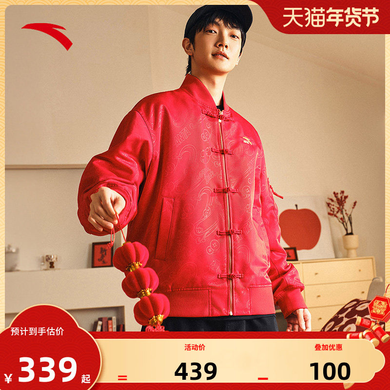 安踏好事发生丨鸿运当头梭织夹克男士新年红色外套上衣152518615,运动服/休闲服装,运动茄克/外套,淘宝优惠券,粉丝福利购,淘宝优惠卷