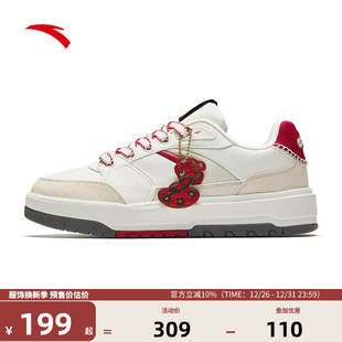 休闲潮流百搭鞋 安踏新年板鞋 新款 2025冬季 子112518060 982月影男鞋