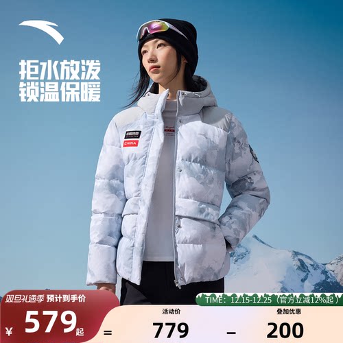 安踏冰甲羽绒短款防泼水夹克