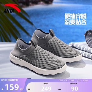 春季 男2026新款 正品 男士 安踏一脚蹬男鞋 休闲懒人爸爸鞋 透气运动鞋