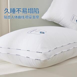 2026新款瑞士山宁泰全棉抗菌防螨枕头枕芯护颈椎助睡眠枕成人家用