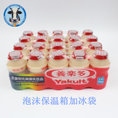 养乐多活性乳酸菌饮品原味100ml 20瓶低糖0脂肪蜜桃味饮料整箱