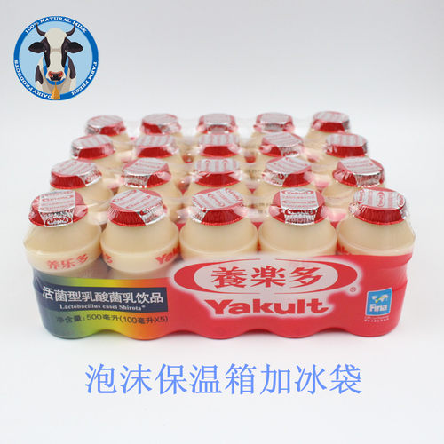 养乐多乳酸菌饮品0脂肪经典原味