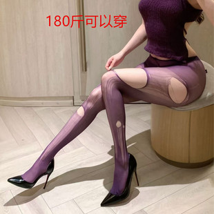 一次性丝袜黑丝大码200斤撕袜女破洞性感可手撕情调超薄趣情火辣