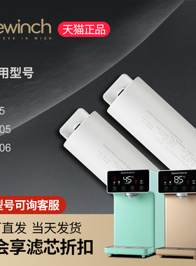 碧云泉M3净水机滤芯U3/U35/U305/U306莱克净水器旗舰店原装正品