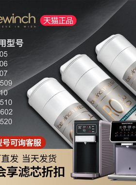 碧云泉G7净水机滤芯R505/R506/R507/R510/RT509/RT510旗舰店正品