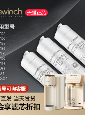 碧云泉G3pro净水机滤芯R312/R313/R315/R316/R317/R318/R320正品