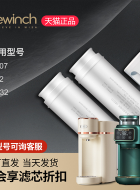 碧云泉M3Pro净水机滤芯U307净水器M3S旗舰店正品U3/UT32原装滤芯