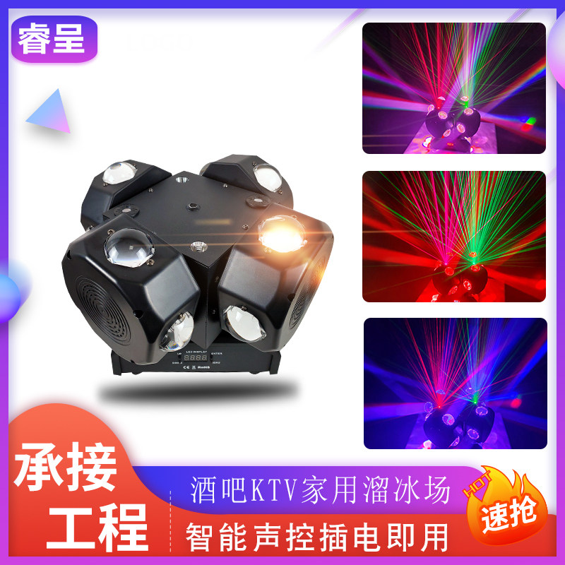 KTV氛围灯酒吧灯光厂家直销