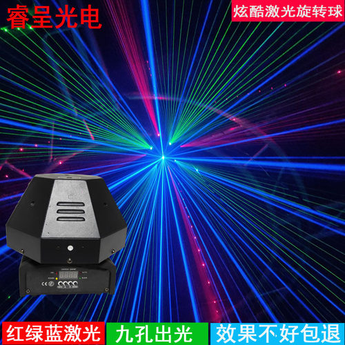 炫彩蹦迪灯厂家直销售后无忧