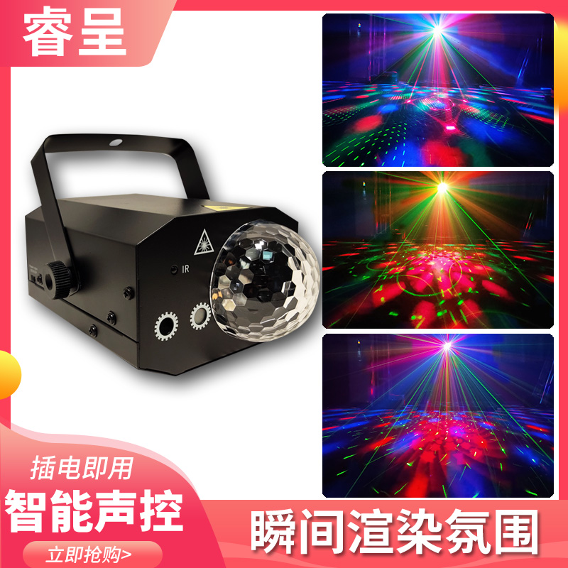 激光魔球ktv闪光灯声控七彩旋转爆闪酒吧蹦迪摇滚舞厅爆闪灯家用