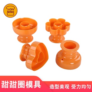 三能模具SN4182 SN4183 SN4185 SN4186甜甜圈模 空心面包模面包圈