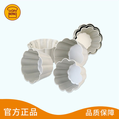 三能烘焙模具阳极小花蛋糕模
