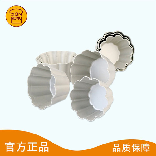 三能烘焙模具阳极小花蛋糕模