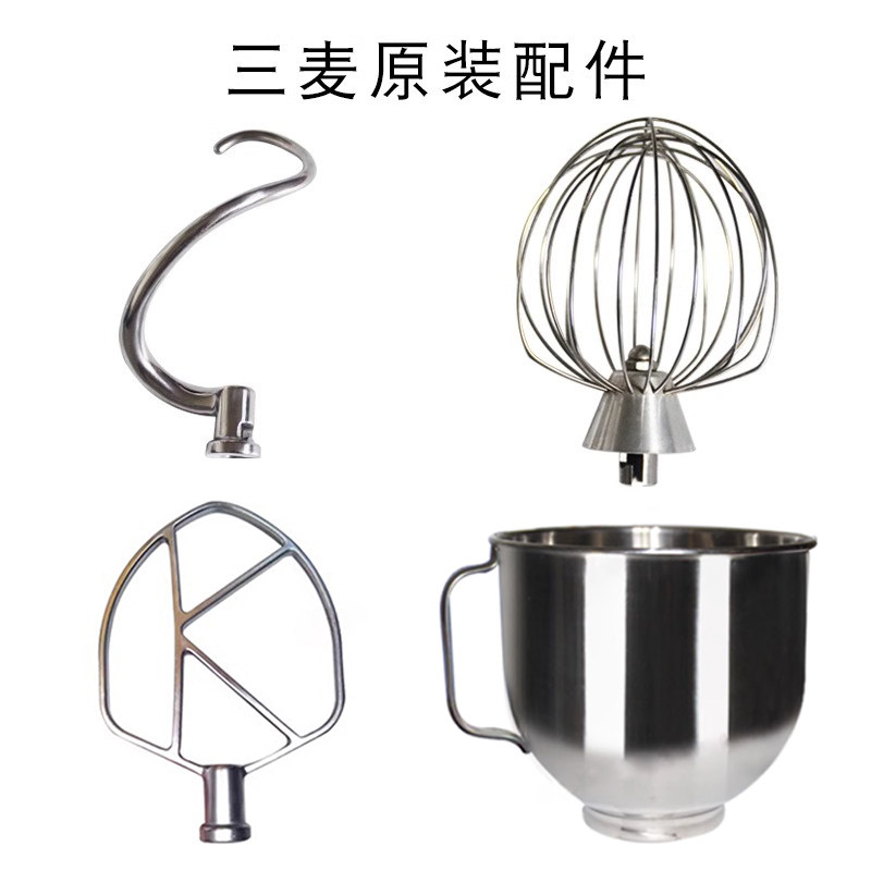 麦琪7L鲜奶机打蛋机配件商用奶油机打蛋球/奶盖搅拌机蛋清球,厨房电器,商用厨师机/和面机/揉面机,淘宝优惠券,粉丝福利购,淘宝优惠卷