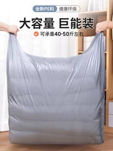 Large plastic bag 30 pack vest bag moving packing