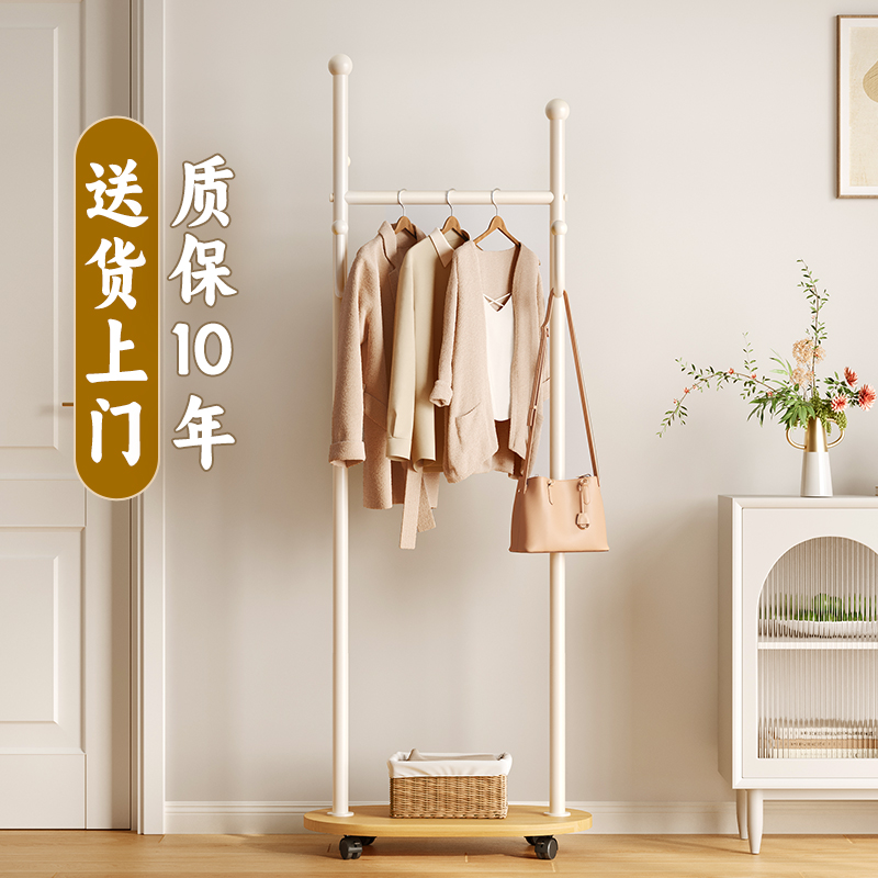 【顺丰送货上门】移动衣帽架