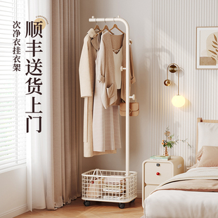 挂衣架卧室落地次净衣客厅衣帽架不占地床边家用挂衣服小型置物架